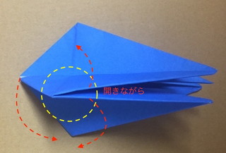 ペガサスの折り方14